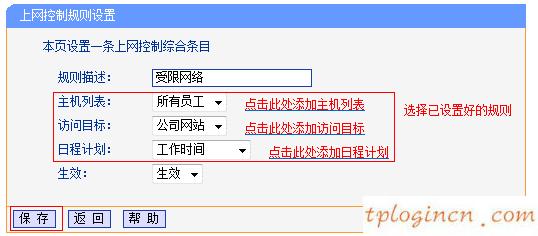 tplogin進不去,怎么進入tp-link,tp-link 路由設(shè)置,http192.168.1.1,tplink初始密碼,tenda路由器怎么設(shè)置