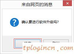 tplogin入口,怎么樣連接tp-link,tp-link 路由器網(wǎng)址,http 192.168.1.1登錄官網(wǎng),192.168.1.1打不開(kāi)網(wǎng)頁(yè),192.168.11
