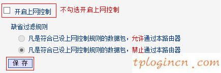 tplogin初始密碼,tp-link蘇州,tp-link寬帶路由器tl-r406,tplink網(wǎng)址,tplink設置密碼,360路由器