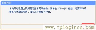 ,tplogin.cn登陸界面,ip192.168.1.1登陸,hao tplogin.cn.192,tplogincn手機(jī)登錄網(wǎng)頁,www./tplogin.cn