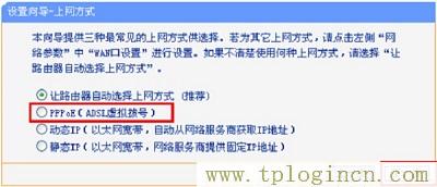 ,tplogin.cn登陸界面,ip192.168.1.1登陸,hao tplogin.cn.192,tplogincn手機(jī)登錄網(wǎng)頁,www./tplogin.cn