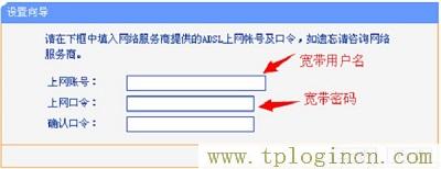 ,tplogin.cn登陸界面,ip192.168.1.1登陸,hao tplogin.cn.192,tplogincn手機(jī)登錄網(wǎng)頁,www./tplogin.cn