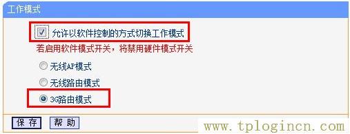 tplogin.cn?192.168.1.1,tplogin.cn。,192.168.1.1打不開解決方法,tplogin創(chuàng)建管理員密碼,http://tplogin.cn主頁,192.168.1.1 tplogin.cn tplogin.cn
