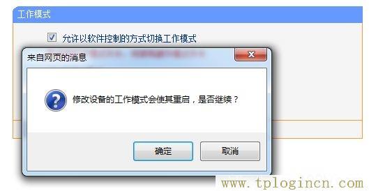 tplogin.cn?192.168.1.1,tplogin.cn。,192.168.1.1打不開解決方法,tplogin創(chuàng)建管理員密碼,http://tplogin.cn主頁,192.168.1.1 tplogin.cn tplogin.cn