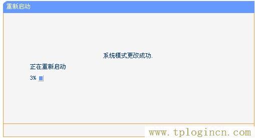 tplogin.cn?192.168.1.1,tplogin.cn。,192.168.1.1打不開解決方法,tplogin創(chuàng)建管理員密碼,http://tplogin.cn主頁,192.168.1.1 tplogin.cn tplogin.cn