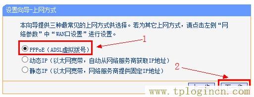 tplogincn路由器登錄,tplogin.cn初始密碼,192.168.1.1主頁(yè),tplogin cn主頁(yè),tplogincn管理員密碼,http//tplogin.cn