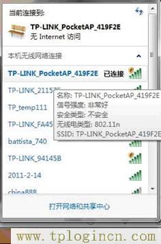 tplogin.cn192.168.1.1,tplogin.cn創建管理員密碼,192.168.1.1器設置,tplogincn登陸網址,tplogin.cn,tplogin.cn管理員密碼是什么